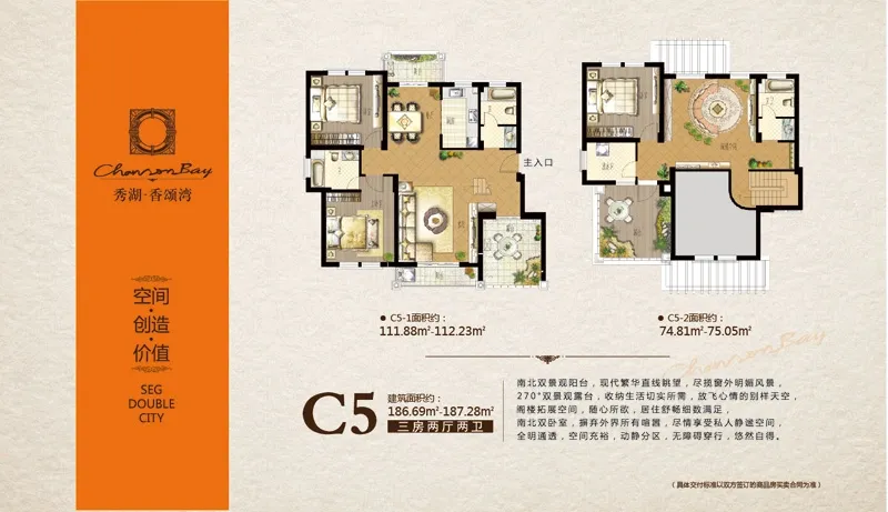 米兰风景遇上秀湖香颂湾怎么爱你都不嫌多