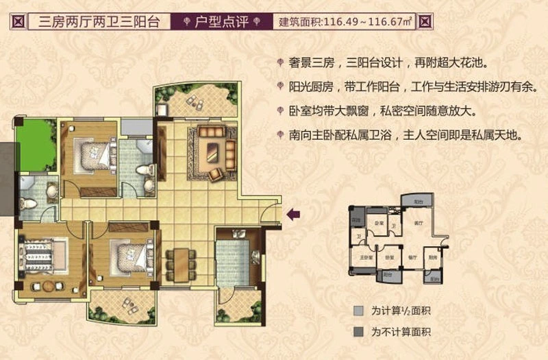 丽景新城