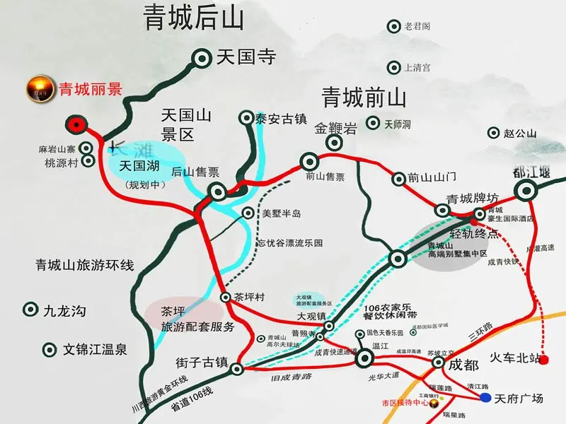 青城丽景