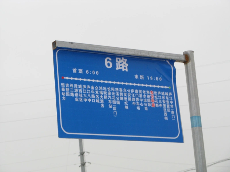 东方华庭周边配套 