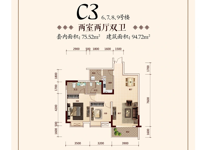 大足西贵堂
