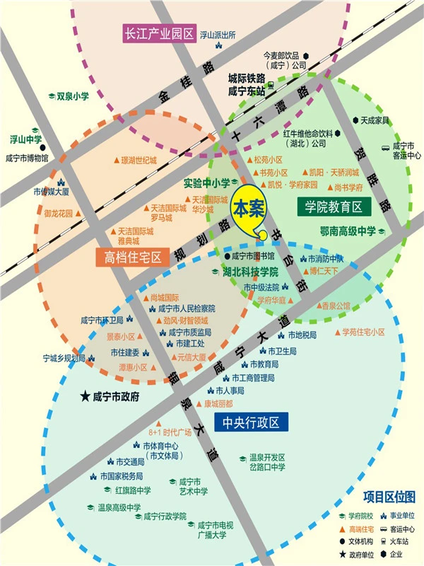 咸宁·未来天地
