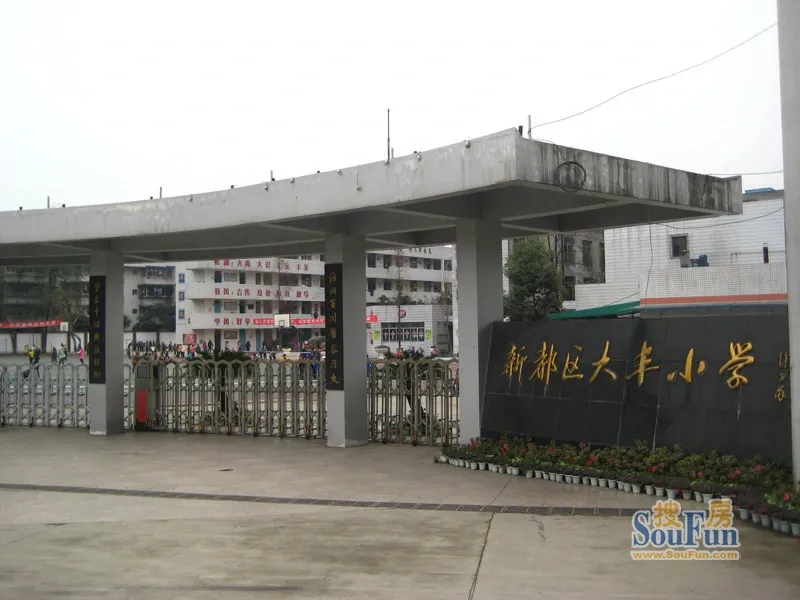 天合凯旋公馆周边配套 