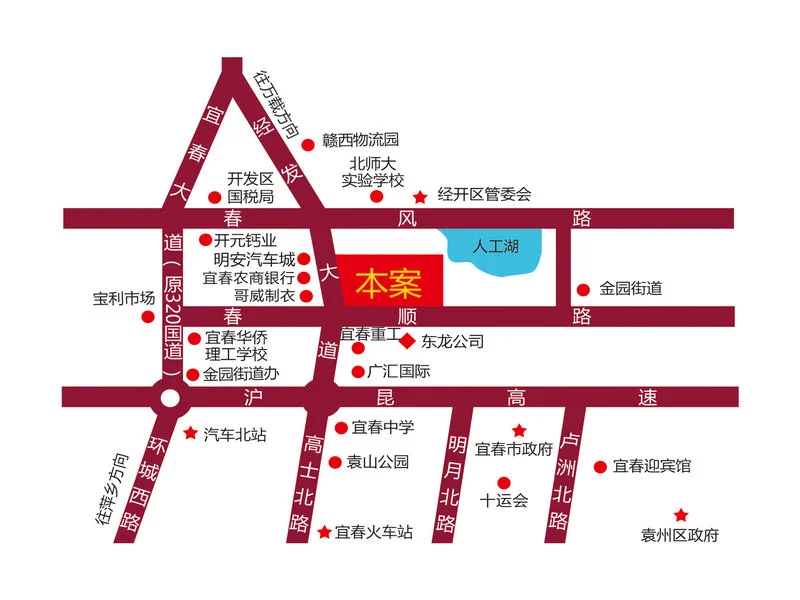 香槟国际交通状况