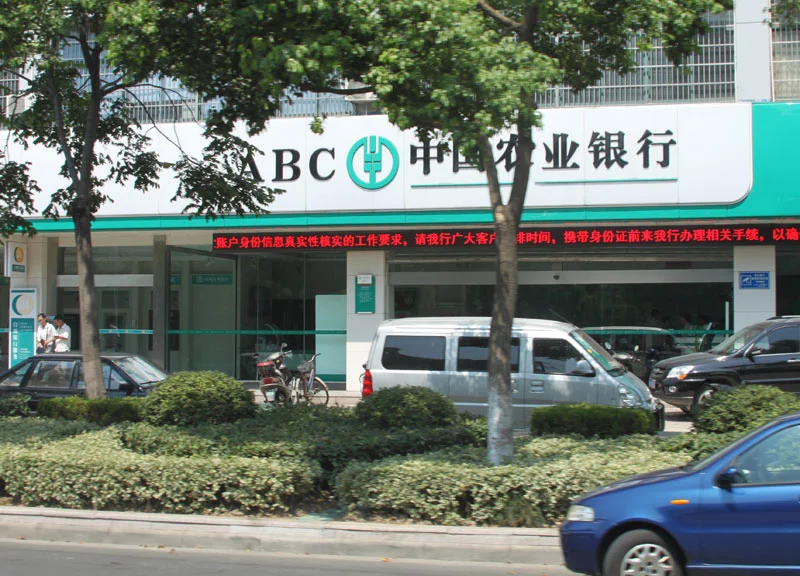 雅居乐星河湾周边配套 