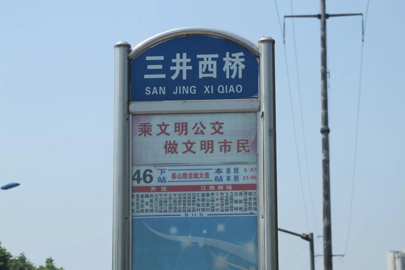 雅居乐星河湾周边配套 