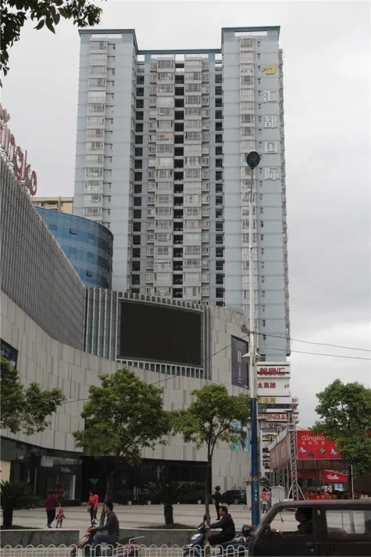 汇都国际三期商铺限量加推租商铺返利15