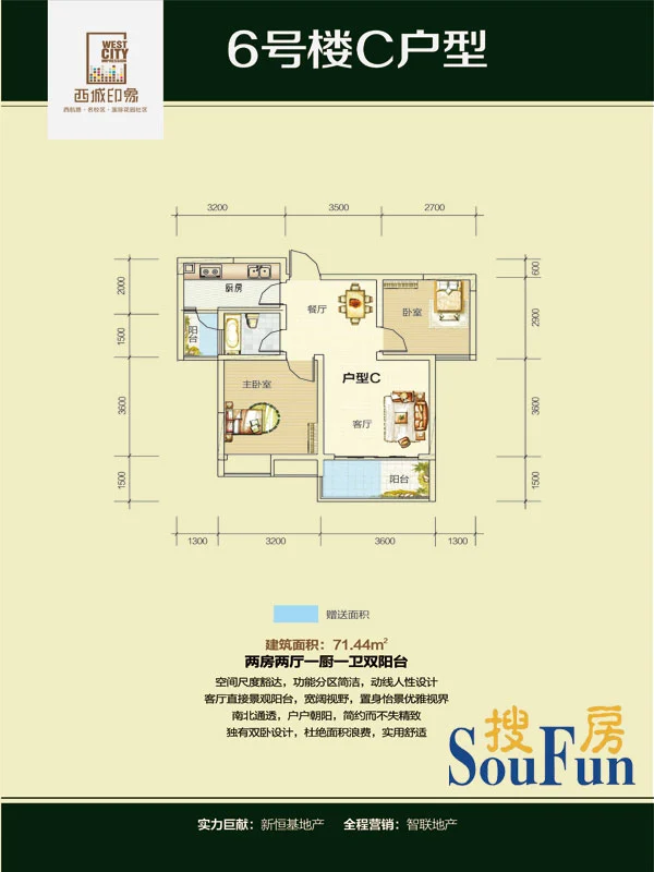 户型图:1灞曟澘40x60CM