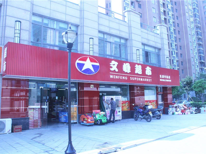 地纬东洲半岛周边配套 