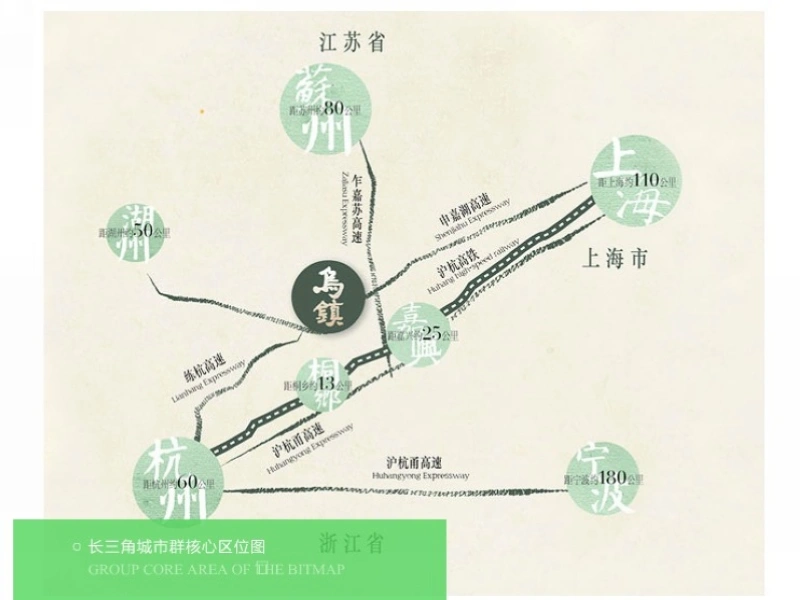 绿城乌镇雅园交通状况