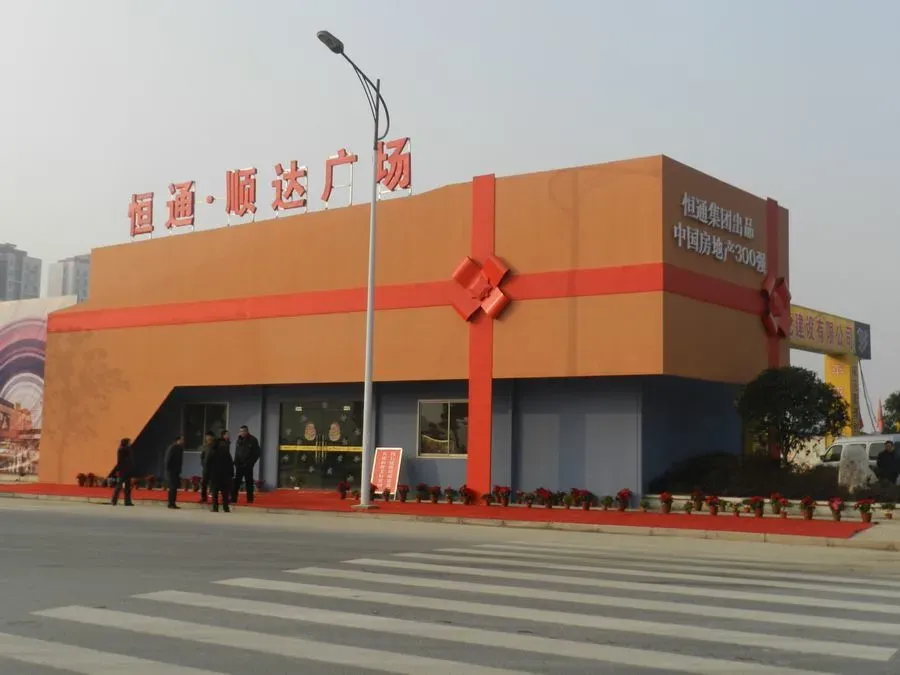 恒通顺达广场拟建集商铺,酒店式公寓等物业于一体-扬州新房网-房天下