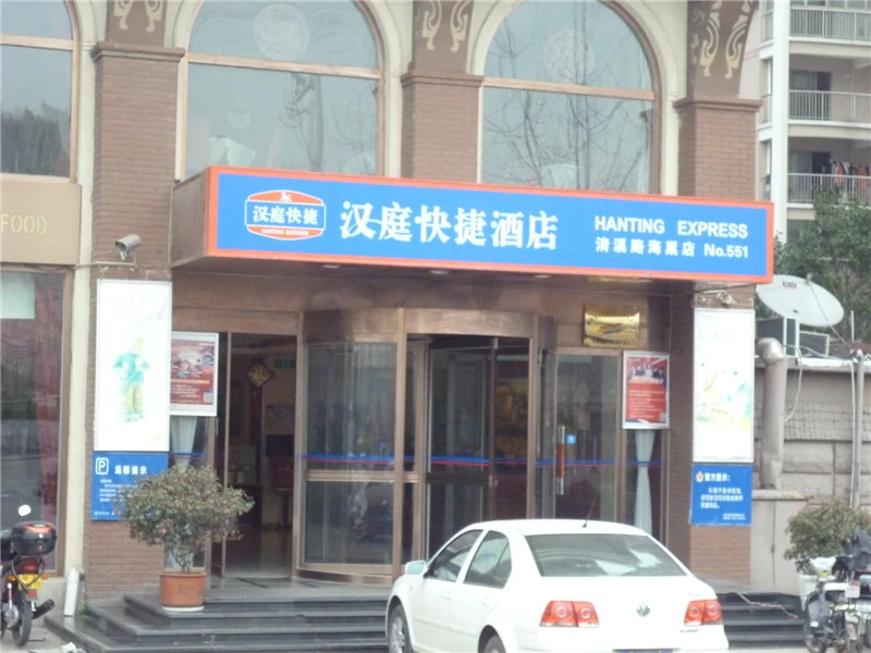 中国铁建·青秀城周边配套 