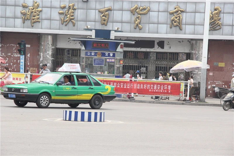 中苑·大厦周边配套 