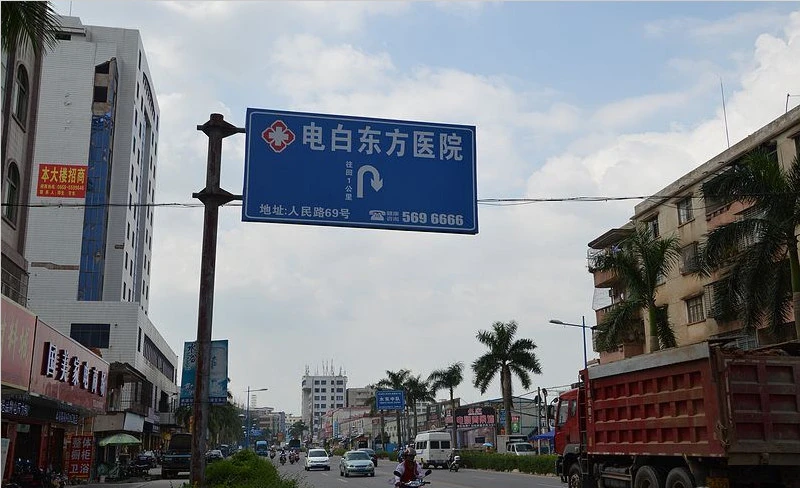 时代名苑周边配套 