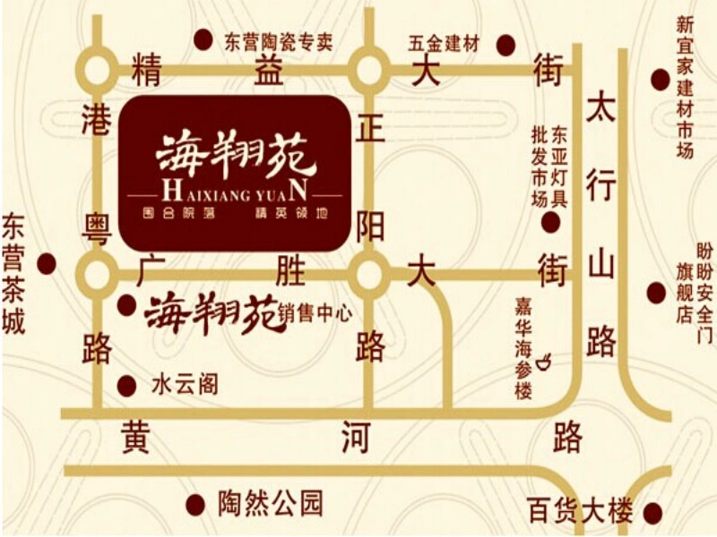 海翔苑交通状况