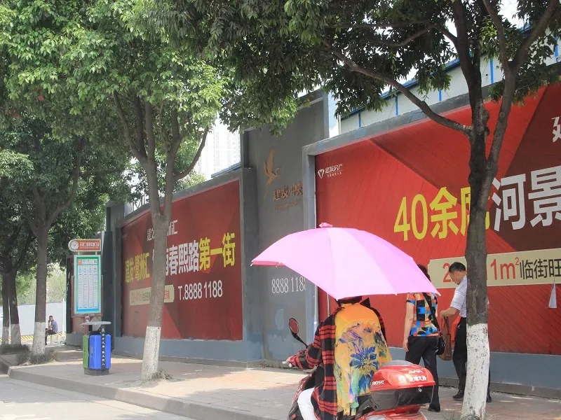 合能璞丽周边配套 