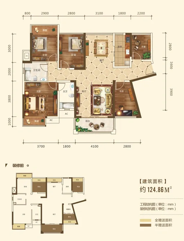 户型图交通出行图项目介绍:龙光君御华府北邻长湖路,西邻竹溪大道.