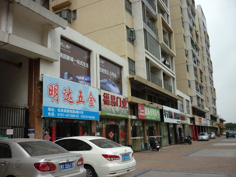 海逸锦绣誉峰周边配套 