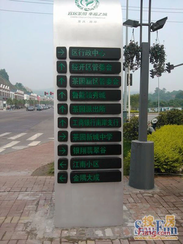 光华安纳溪湖周边配套 
