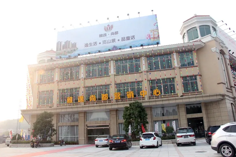 雅逸尚都:广东童话式园林主题社区