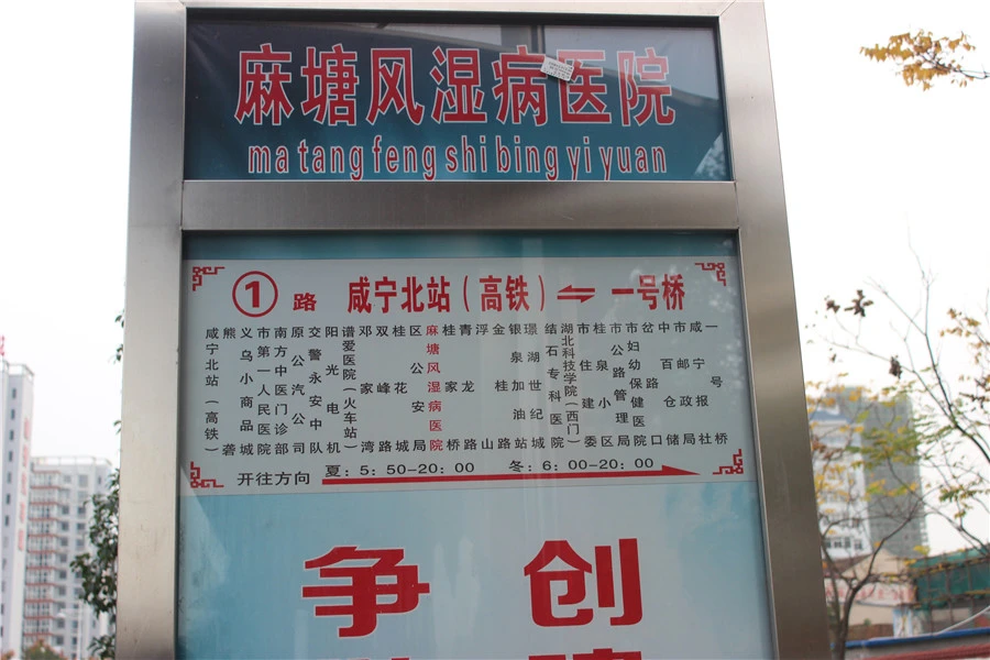 丹桂天下周边配套 