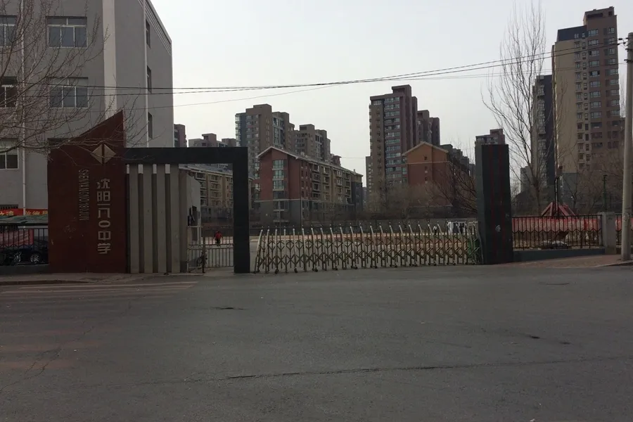 沈阳恒润·怡沁园怎么样 查地址看房价询楼盘详情