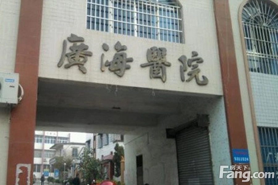 广海新城周边配套 