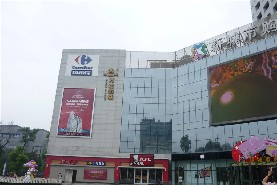 美林国际社区周边配套 