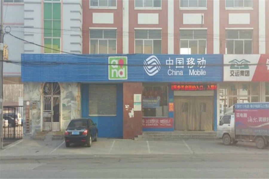 香溪贤庭周边配套 