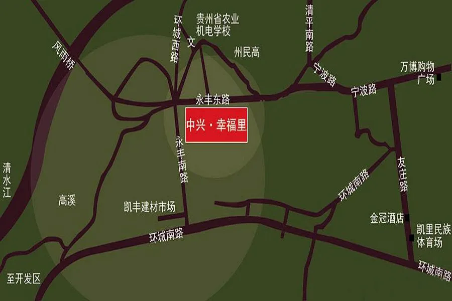 中兴幸福里