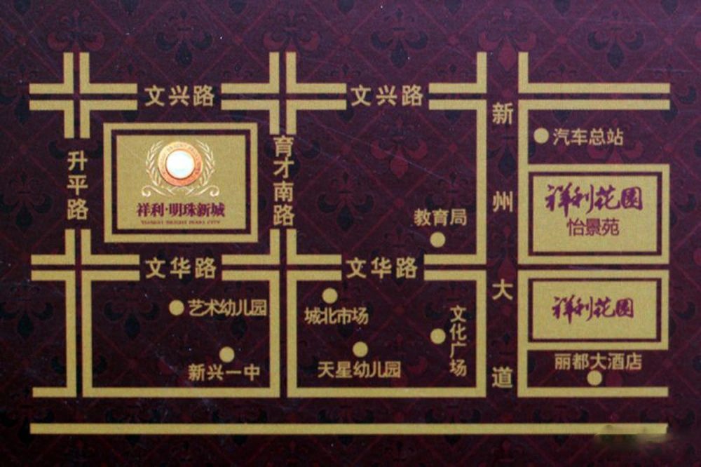 云浮祥利明珠新城一区怎么样 户型图全解及房价走势分析