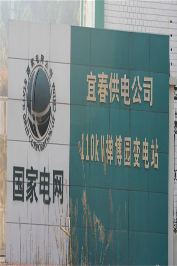 和园周边配套 