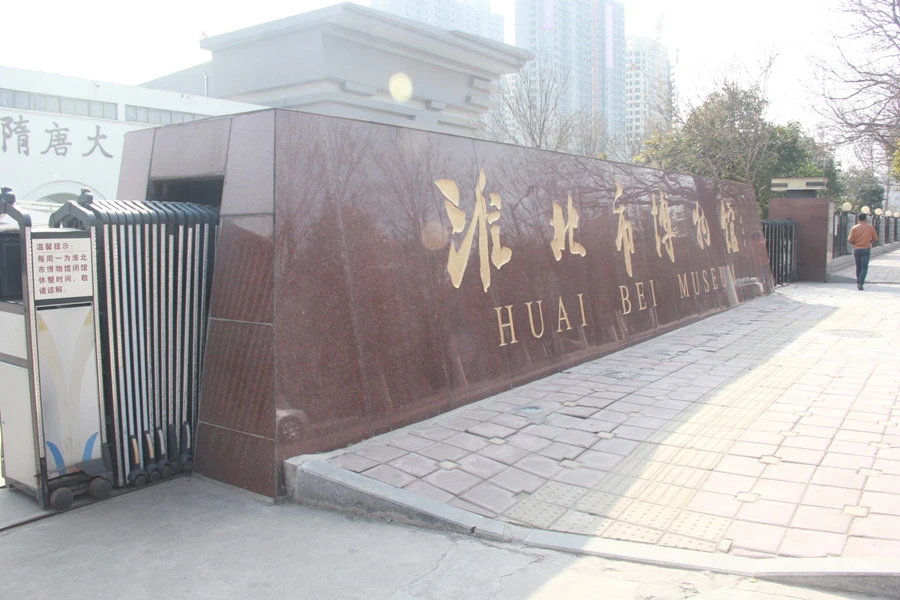 中泰国际广场周边配套 