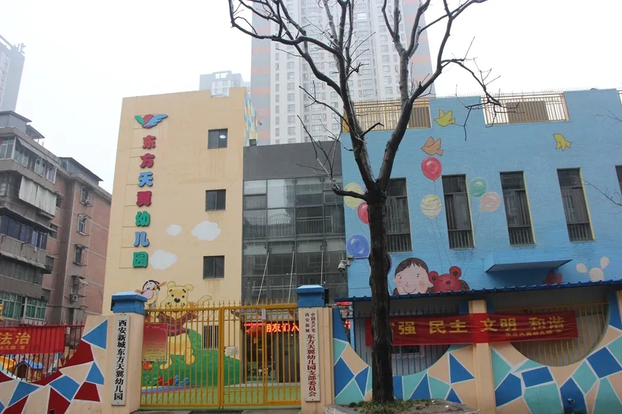 房产资讯-西安房天下