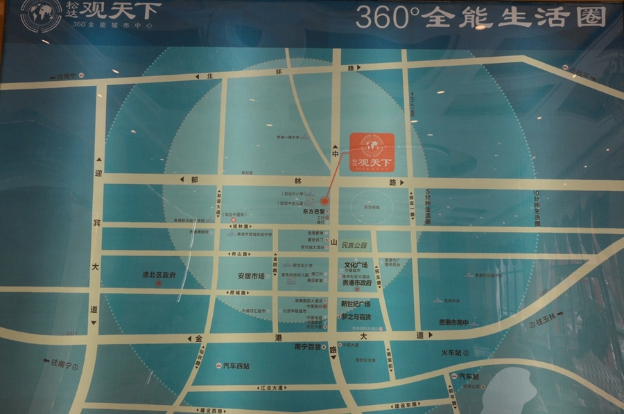 松达·观天下交通状况