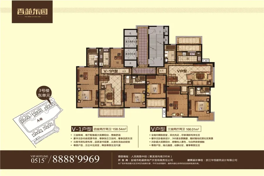 盐城香苑东园怎么样地址与户型图全知道