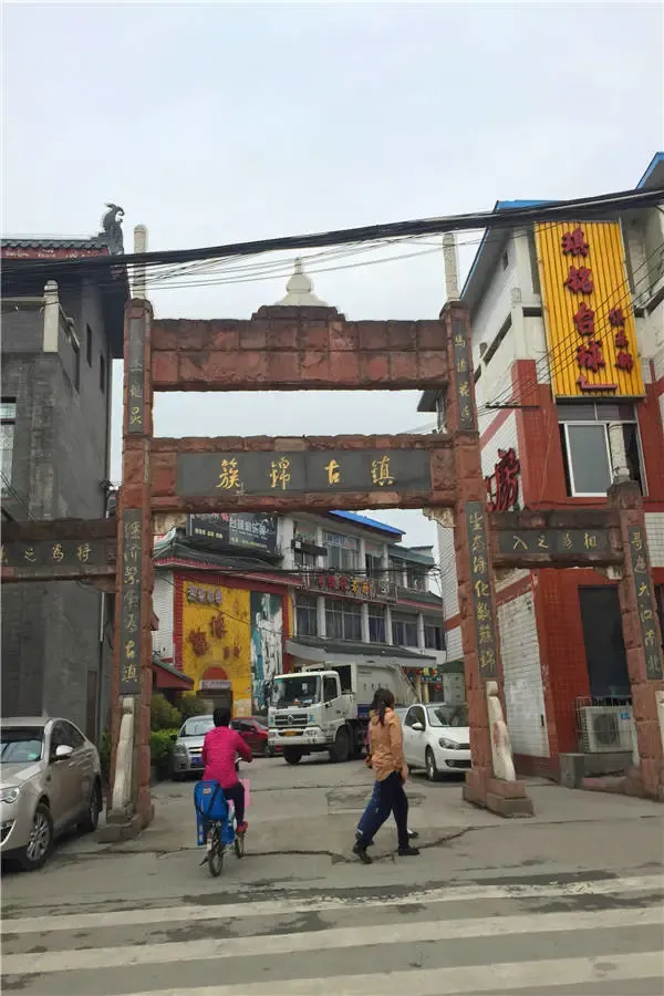 蓝光金悦城周边配套 