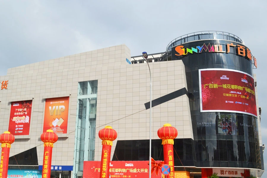 广州万达文化旅游城住宅周边配套 