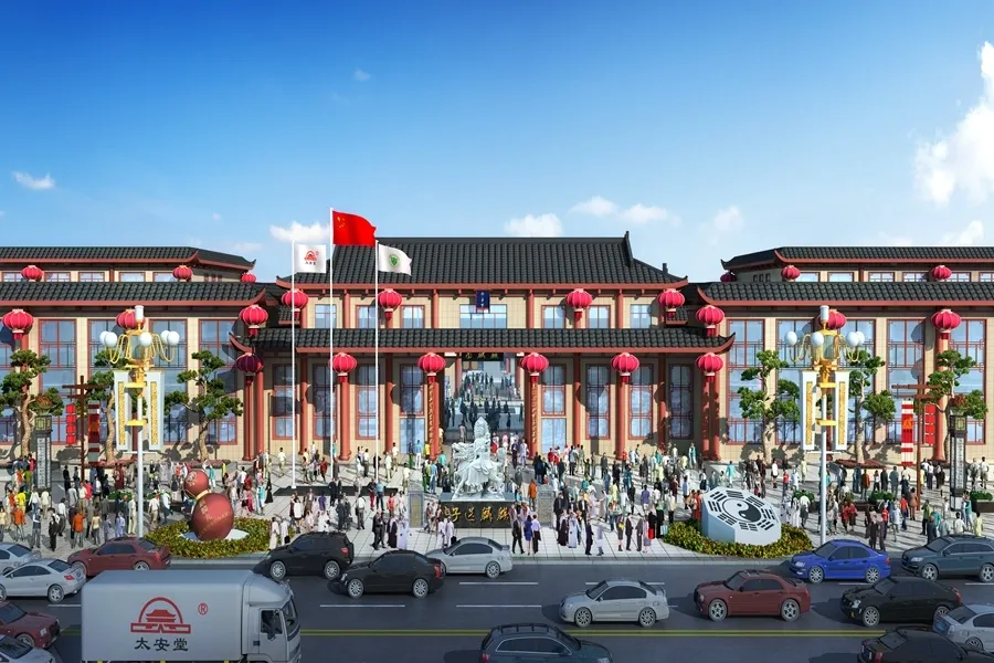 太安堂亳州广场