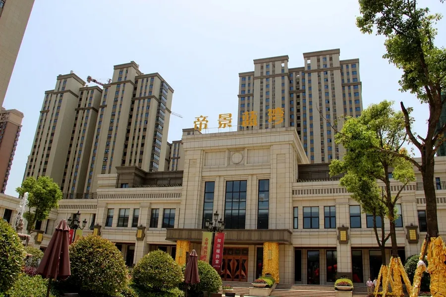 2023淮南仪征帝景蓝湾小区,配套指南,买房攻略