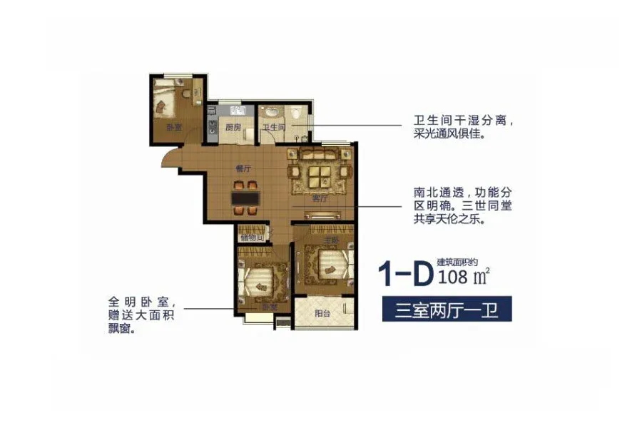 【深度评房】永华·新百汇价格/交通/配套/户型测评