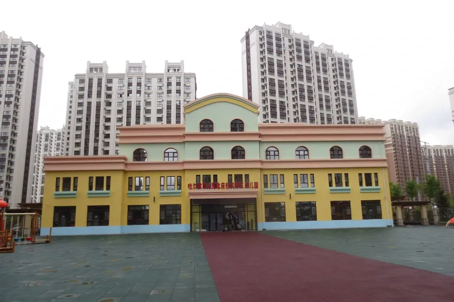 群力家园现房销售 成交赠巴厘岛全家游-哈尔滨新房网-房天下