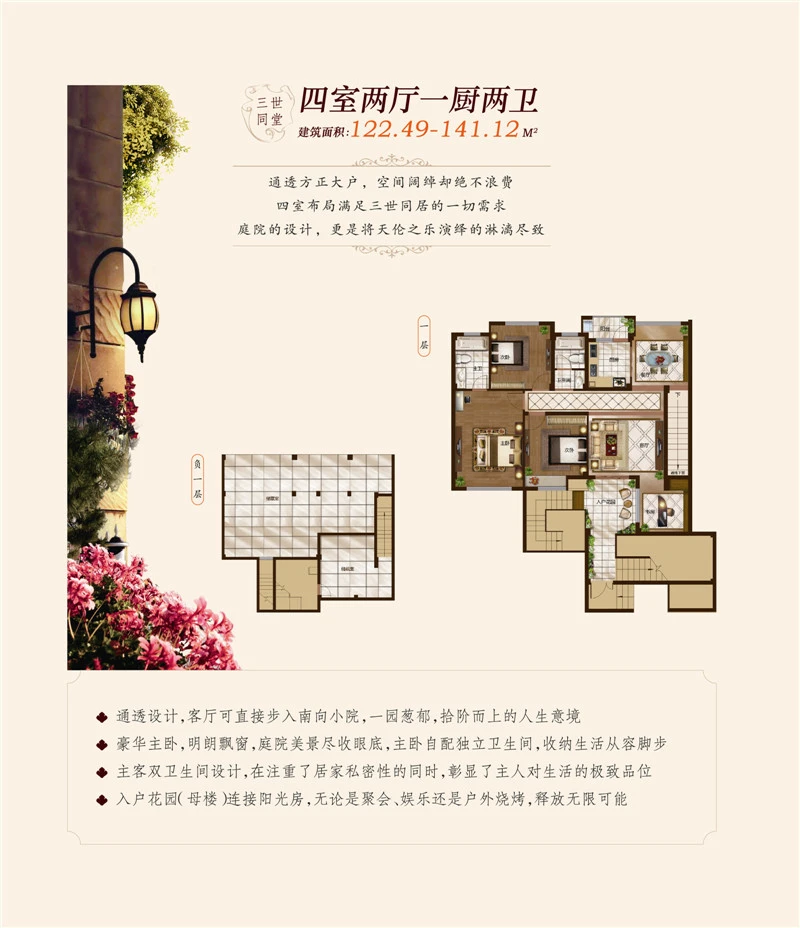 瀚城