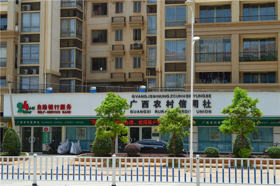 万盛御翠园周边配套 