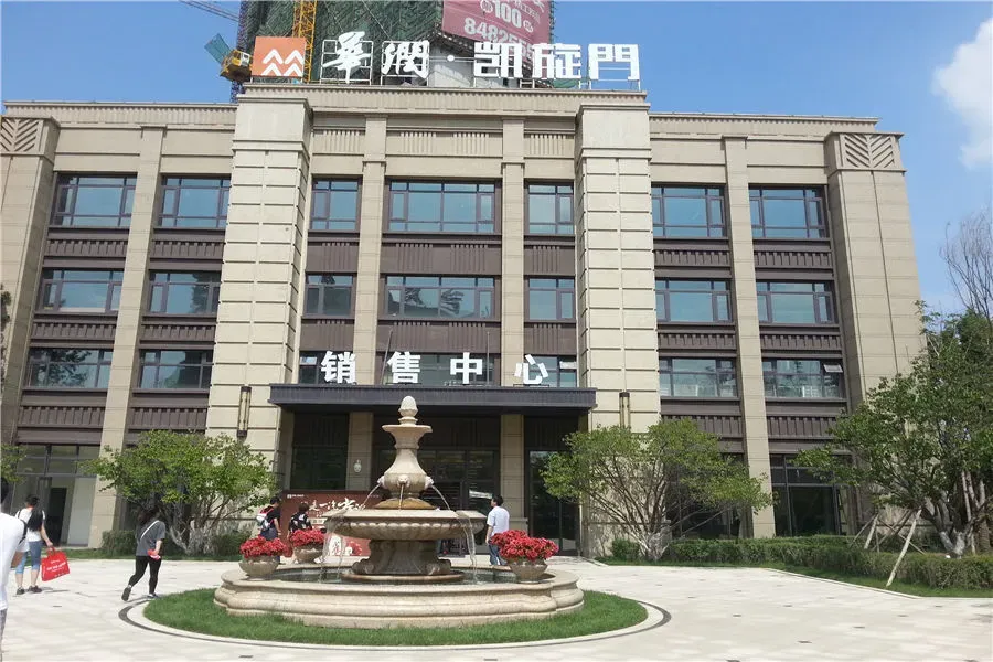 华润凯旋门
