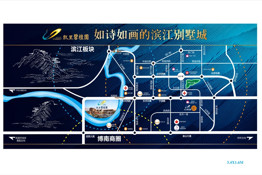凯里碧桂园