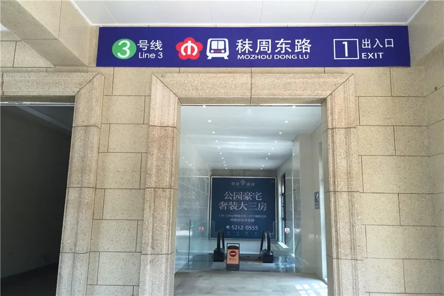 周边配套图地理位置图翠屏诚园在售17号楼,面积97㎡,86㎡,折后17000元