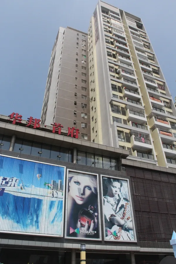 华邦首府均价5000元/平米 现购房享1.5万抵8万优惠-惠州新房网-房天下