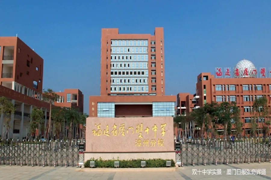 角美中骏四季阳光周边配套  双十中学漳州分校,角美动车站