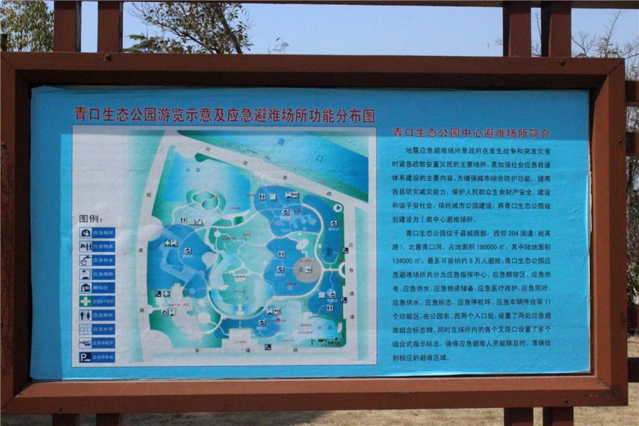 西苑华庭周边配套 